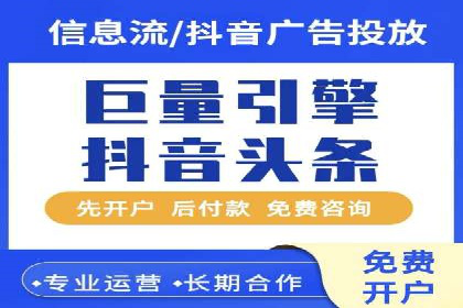 百度推广开户后如何提升广告效果？——以某企业为例