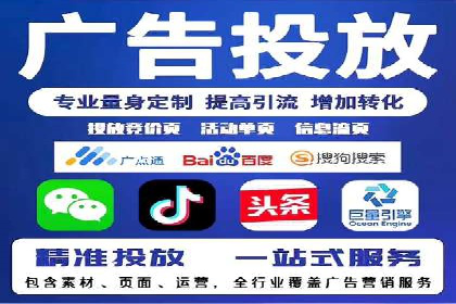 抖音信息流广告如何助力产品快速销售